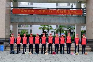 国防教育学院
